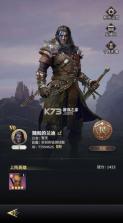 上古纷争 v1.0.0 0.1折免费版 截图