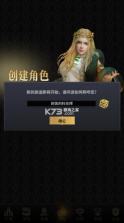 上古纷争 v1.0.0 0.1折免费版 截图