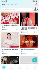 恩雅音乐 v5.34.0 app下载 截图