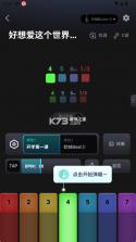 恩雅音乐 v5.34.0 app下载 截图