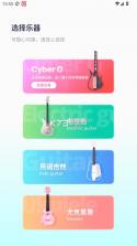 恩雅音乐 v5.34.0 app下载 截图