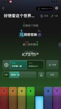 恩雅音乐 v5.34.0 app下载 截图