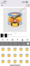 emoji表情贴图 v1.4.5.0 app官方版下载 截图