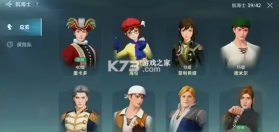 大航海时代传说 v1.12.1.1 手游官方版 截图