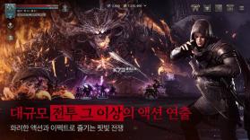 洛汗2 v1.5.4000 手游官方版 截图