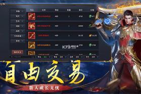 破天刀 v1.0.2 传奇手游下载 截图