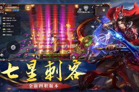 破天刀 v1.0.2 传奇手游下载 截图