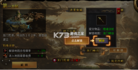 破天刀 v1.0.2 传奇手游下载 截图