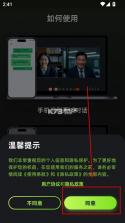offer蛙 v2.13.1 ai面试助手 截图