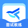 面试教练 v1.0.5 app