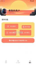多多表盘 v1.2 app下载 截图