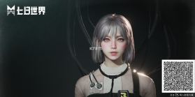 七日世界 v1.9.23 网易手游下载安装 截图