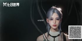 七日世界 v1.9.23 网易手游下载安装 截图