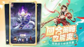 灵兽大冒险 v1.11.493 网易手游下载 截图