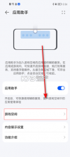 荣耀游戏中心 v16.0.32.301 app最新版下载 截图
