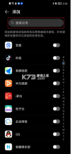荣耀游戏中心 v16.0.32.301 app最新版下载 截图