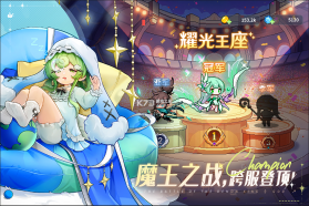 指尖像素城 v6.0 手游官方版 截图