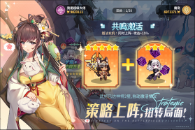 指尖像素城 v6.0 手游官方版 截图