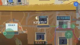 小鸡与小马超级派对 v1.11.11 手机版下载 截图