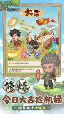 潮英雄 v0.0.7 手游官方版 截图