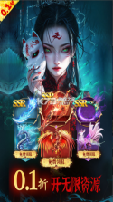 永夜魔君 v1.2.1 手游官方版 截图