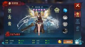 永夜魔君 v1.2.1 手游官方版 截图