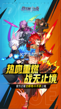 格斗城之战 v1.0.1 手游官方版 截图