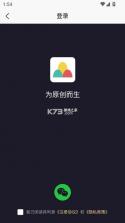 天工音乐 v1.0.8 app下载 截图