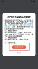 保安云 v1.0.6 app 截图