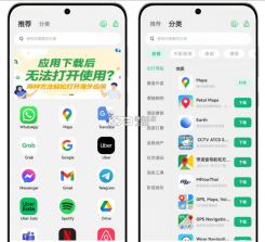 googlemaps v26.16.05.898594237 安卓版(谷歌地图) 截图