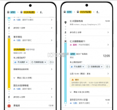 googlemaps v26.16.05.898594237 安卓版(谷歌地图) 截图
