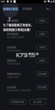 光氪息屏显示 v3.5.8 app下载 截图