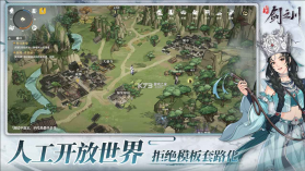 对决剑之川 v0.2.6 手游官方版 截图