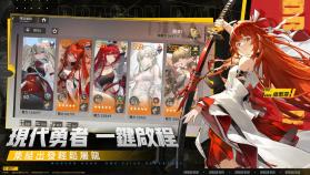 龙族幻想勇者集结 v1.3.8 游戏 截图