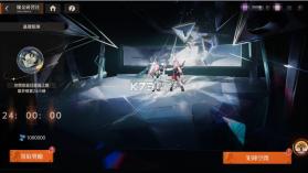 龙族幻想勇者集结 v1.3.8 游戏 截图