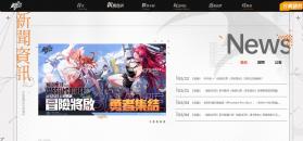 龙族幻想勇者集结 v1.3.8 游戏 截图