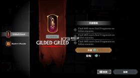 灵魂猎手地牢 v0.0.1 汉化版下载 截图