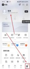比亚迪 v9.1.3 app官方下载安装 截图