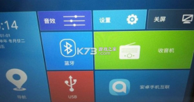 宝骏汽车 v2.4.25 app官方版下载 截图