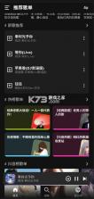 融乐音乐 v1.1.7.1 app下载 截图