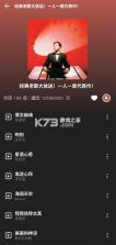 融乐音乐 v1.1.7.1 app下载 截图