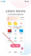 磁宅立云 v1.30 官方版 截图