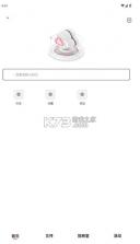 磁宅立云 v1.30 官方版 截图