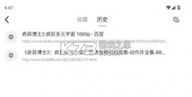 磁宅立云 v1.30 官方版 截图