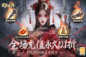 武林盛典 v1.0.1 手游官方版 截图