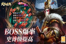 武林盛典 v1.0.1 手游官方版 截图