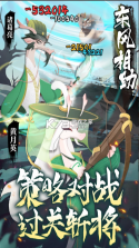 龙之镜 v1.0.1 手游官方版 截图