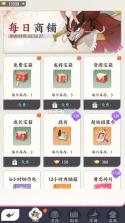 龙之镜 v1.0.1 手游官方版 截图