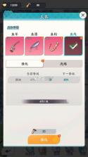 龙之镜 v1.0.1 手游官方版 截图