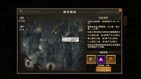 天天龙族 v1.0.6 手游官方正版下载 截图